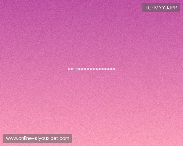 爱体育app介绍：打造专业世界杯报道的必备工具与操作技巧详解
