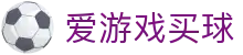 爱游戏买球 - (中国)安徽省爱游戏买球控股有限责任公司欢迎您
